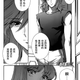Illustration for article titled In The Latest Chapter Of... Saintia Sho (Chapter 20)